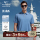 七匹狼【桑蠶絲系列】短袖t恤夏季新品男裝翻領(lǐng)POLO體恤衫透氣男裝上衣 113(淺藍) XL 175/92A