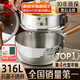 三四鋼雪平鍋316L不銹鋼22cm日式奶鍋帶蒸籠食品級(jí)加厚無涂層煮面 38123