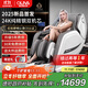 歐利華2025新款十大品牌家用全身按摩椅4D太空艙 全自動(dòng)肩頸腰背揉捏熱敷電動(dòng)高端沙發(fā)送老人禮物8808Max 【精鋼雙4D機芯】爵士白