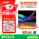 宏碁（acer）非凡Go Air 國家補貼14英寸超輕薄1kg鎂鋁筆記本學(xué)生商務(wù)辦公酷睿標壓 Core5-210H 32G 1T 2.2K 灰