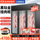 索歌低溫鮮肉柜掛肉柜商用冷凍鮮肉展示柜速凍掛整豬牛羊肉凍肉排酸鮮肉展示柜 黑鈦金低溫款【三門(mén)純銅管 -10~8℃制冷】