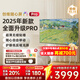 創(chuàng  )維電視【2025新款】隨心屏F1 Pro 55英寸4K壁紙電視 超薄無(wú)縫貼墻 臥室可移動(dòng)藝術(shù)壁畫(huà)電視 國家補貼