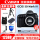 佳能（Canon） EOS 5D Mark IV 專業(yè)全畫幅單反相機套機 5D4高端單反 佳能5d4拆單機身（不含鏡頭） 套餐一【佳能相機專用4K內(nèi)存卡~佳能相機包】