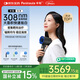 半島308紫外光治療儀光療儀準分子白癜風(fēng)醫用照光家用UV30PLUS