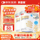 貝因美 無(wú)乳糖嬰兒奶粉400g/罐 1段0-12月 乳糖不耐受去乳糖水解奶粉 3罐  白金升級款【京倉配送】