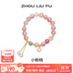 周六福（ZLF）  S925銀飾瑪瑙手鏈女多彩吊墜淡水珍珠手串手飾送女友 手鏈鏈長(cháng)17cm