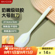 美廚（maxcook）硅膠刮刀 烘焙工具刮刀蛋糕淡奶油黃油刮刀油刷輔食工具 MCPJ4727