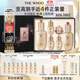 后Whoo天率丹提拉水乳禮盒6件套滋養(yǎng)護膚品套裝【現貨速達】