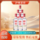 瀘州老窖國(guó)窖1573 52度 500ml 濃香型白酒 瀘州名酒 純糧釀造 52度 500mL 6瓶 無(wú)盒