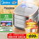 美的（Midea）【國家補貼】風(fēng)動(dòng)稻香Pro電飯煲電飯鍋4L立體IH加熱一鍵雙層快速煮智能電飯煲MB-HS433（3-4人）