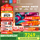 LG C5 電視2025年新品42/48/55/65/77/83英寸OLED屏幕智能游戲電視AI音畫(huà)調節薄4K高清電視【全國】 55英寸 C5電競OLED電視高刷低延遲