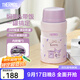 膳魔師（THERMOS） 燜燒杯大容量保溫飯盒316L不銹鋼悶粥杯燜燒罐保溫桶飯桶TCLE 酷洛米 720ml