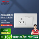德力西（DELIXI）開(kāi)關(guān)插座面板118型墻壁插座CD601系列白色插座插座拼裝組合面板 一開(kāi)雙控+三孔16A插座