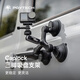 PGYTECH三腳吸盤(pán)支架Action5pro車(chē)載支架gopro13運動(dòng)相機配件Insta360汽車(chē)玻璃手機pocket3攝影支架