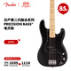 FENDER芬德日產(chǎn)Hybrid II第二代融合系列Precision Bass電貝斯 5663102306 黑色