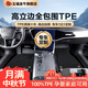 五福金牛適用于新能源特斯拉比亞迪理想小米SU7腳墊專(zhuān)用高邊全TPE汽車(chē)腳墊 【高立邊-大包圍】TPE-黑特斯林 5座專(zhuān)車(chē)定制 聯(lián)系客服核實(shí)信息