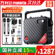 萬利達Y8月光寶盒M+9116便攜式戶外手提廣場舞音響三分頻網(wǎng)紅聲卡直播K歌大音量藍牙音箱帶雙無線麥克風(fēng) 