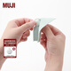 MUJI   金屬拭布 拋光布 擦銀布 水色 ３枚入·５５×９５ｍｍ