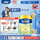 Friso美素佳兒港版金裝嬰幼兒配方奶粉2段800g*9罐(6-12月)6HMO易消化