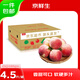 京鮮生金秋紅蜜桃 凈重4.5斤 單果150g+ 桃子生鮮水果 源頭直發(fā)