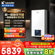 海爾（Haier）雙變頻一級能效冷凝燃氣壁掛爐天然氣供暖 地暖暖氣片采暖鍋爐燃氣熱水器節能低噪海爾智家統帥 26KW  超一級節能/板式換熱/纖薄小尺寸LD3