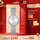 天梭（TISSOT）手表 小可愛(ài)系列女表 瑞士石英女士鋼帶腕表時(shí)尚表生日禮物