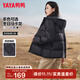 鴨鴨（YAYA）羽絨服女時(shí)尚休閑短款厚款秋冬小個(gè)子寬松休閑連帽保暖外套KL 炭黑色 XL /170