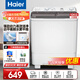海爾（Haier）雙缸雙桶洗衣機(jī)雙電機(jī)15公斤大容量家用半自動(dòng)雙缸洗衣機(jī)出租房颶風(fēng)水流噴淋漂洗828S 【活動(dòng)蓋】10公斤+脫水動(dòng)平衡+噴淋漂洗