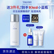 TAKAMI屏障精華水120ml輕透煥亮補(bǔ)水保濕爽膚水護(hù)膚保濕化妝品生日禮物