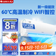 格力（GREE）空調云錦三代1.5匹 新1級變頻冷暖自清潔 WIFI智控節能省電冷酷外機 獨立除濕 壁掛式臥室空調掛機 1.5匹 一級能效 云錦三代新升級【店鋪熱銷(xiāo)】