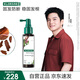 康如（KLORANE）【樊振東同款】金雞納防脫精華噴霧100ml 頭皮精華防斷發(fā)防脫噴霧