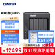 威聯(lián)通（QNAP）Qu405企業(yè)級家庭存儲 N355 16G內存 64T容量四盤(pán)位網(wǎng)絡(luò )存儲NAS私有云 AI相冊手機備份 網(wǎng)盤(pán)服務(wù)器