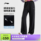 李寧奶芙褲微喇衛(wèi)褲女2025新款健身時尚親膚舒適運動長褲AKLV718