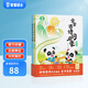 寶寶巴士2-4歲寶寶古詩(shī)詞啟蒙點(diǎn)讀書(shū)【2冊】?jì)和瘒鴮W(xué)經(jīng)典幼兒唐詩(shī)宋詞幼小銜接幼兒園推薦繪本故事生日禮物 國學(xué)古詩(shī)詞啟蒙/2冊
