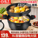 揚子家用多功能電子微壓鍋電炒鍋大容量一體電熱鍋麥飯石不粘鍋多用途電火鍋蒸煮一體電蒸鍋大容量電鍋 8L 蒸籠款【適合1-12人】