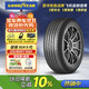 固特異（Goodyear）汽車(chē)輪胎 225/65R17 102H EGP SUV 御乘SUV二代 哈弗H6/長(cháng)安CS75