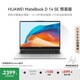 華為MateBook D 14 SE 店鋪預裝Windows版 輕薄筆記本電腦12代酷睿處理器i5 16G 512G 皓月銀