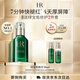 赫蓮娜HR綠寶瓶精華液30ml保濕修護(hù)護(hù)膚品化妝品禮盒送女友中秋禮品