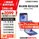 三星【官方直供】Galaxy Z Flip6 AI手機折疊屏手機智能外屏雙卡掌心折疊手機 【99】 夏沫藍 12GB+256GB 展示機 99新 無(wú)免息直降