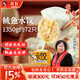 朱老大鲅魚(yú)水餃3袋裝1350g72只早餐夜宵手工水餃速凍速食餃子生鮮食品