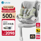 路途樂(lè )（lutule）兒童安全座椅汽車(chē)用嬰兒車(chē)載0-4-12歲360旋轉iSize 樂(lè )智棕野綠
