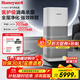 霍尼韋爾（honeywell）空氣消毒機 室內去甲醛空氣凈化器 過(guò)濾過(guò)敏原除細菌甲流病毒 h-max空間艙空氣過(guò)濾器KJ1000F-P22W 凈化器
