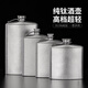 德斯漢菲純鈦便攜式隨身戶(hù)外迷你小酒壺家用鈦合金高檔超輕白酒扁酒瓶刻字 細口酒壺（4.5兩）磨砂款 220ml