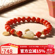 豆蔻時(shí)光8mm南紅瑪瑙手串福祿和田玉兔手鏈古法銀圓福吊墜女款