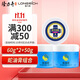 隆力奇蛇油膏保濕滋潤面霜手足防干裂膏（60g蛇油膏*2+50g膚可潤霜*1）