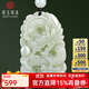 可玉可求保價(jià)11.11 和田玉龍牌玉石吊墜 寓意有龍則靈 生意興隆 款一M0081z