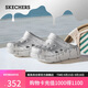 斯凱奇（Skechers）洞洞鞋女士秋季2025年新款雪糕泡泡鞋厚底外穿涼拖鞋111259