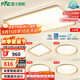 雷士（NVC）吸頂燈智能客廳燈已接入米家APPLED照明燈飾檸夢(mèng)S舒適光 包安裝