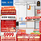 海爾（Haier）「頂配機皇」麥浪套系512Ultra+「五門(mén)AI全自動(dòng)制冰」法式超薄家用電冰箱BCD-512WGHMDBGVSU1