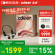 左點(diǎn)zdeer【國家補貼】骨傳導助聽(tīng)器防丟隱形不入耳老人輕中重度聽(tīng)損